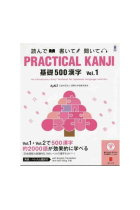 Practical Kanji-An introductory Kanji Textbook vol 1 (Noken 4 y 5)