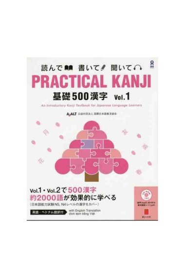 Practical Kanji-An introductory Kanji Textbook vol 1 (Noken 4 y 5)