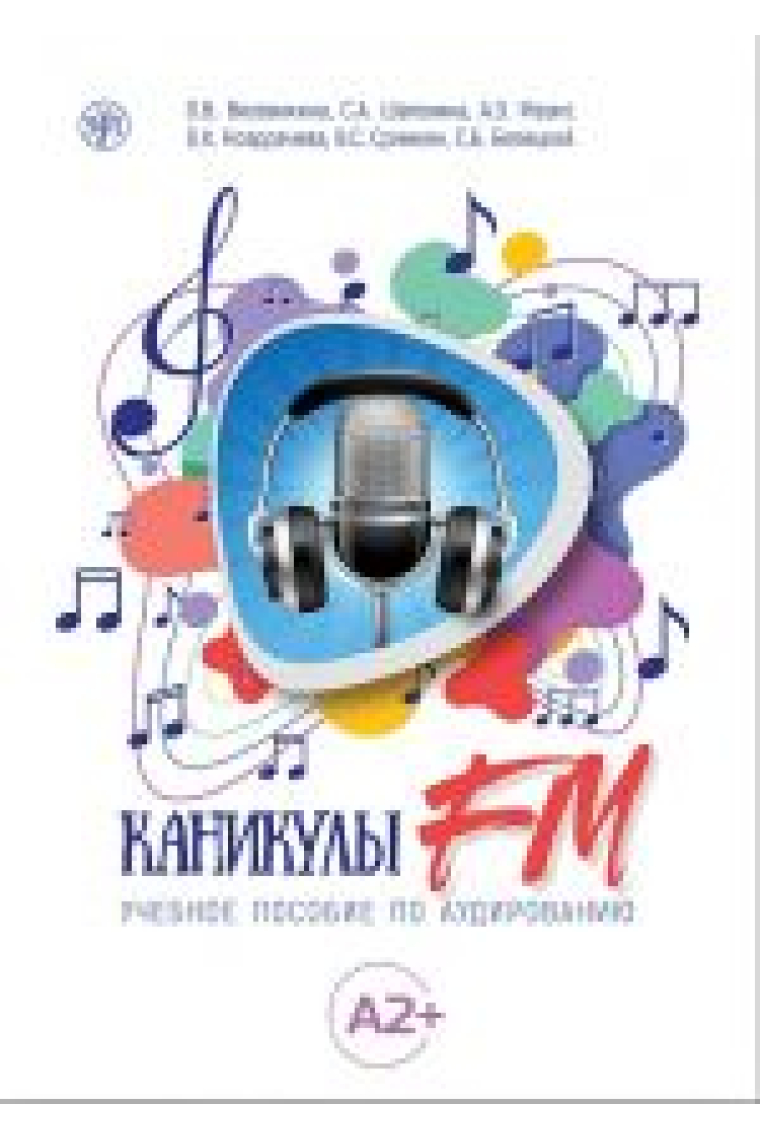 Kanikuly FM / Vacations FM: Listening (A2 )