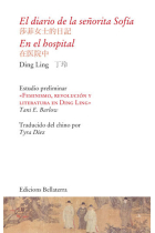 El diario de la señorita Sofía & En el hospital