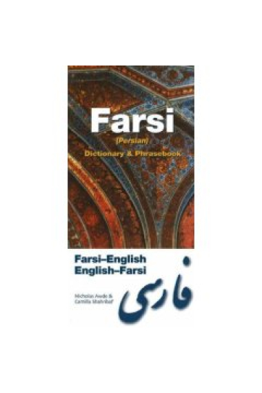 Farsi-English Dictionary & Phrasebook