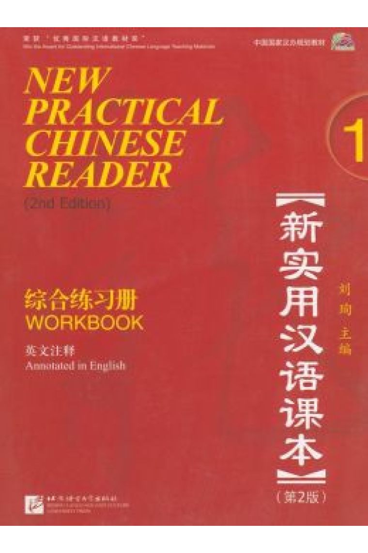 New practical chinese reader 1. Workbook (2n edition)