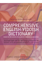 Comprehensive English-Yiddish Dictionary: Revised and Expanded