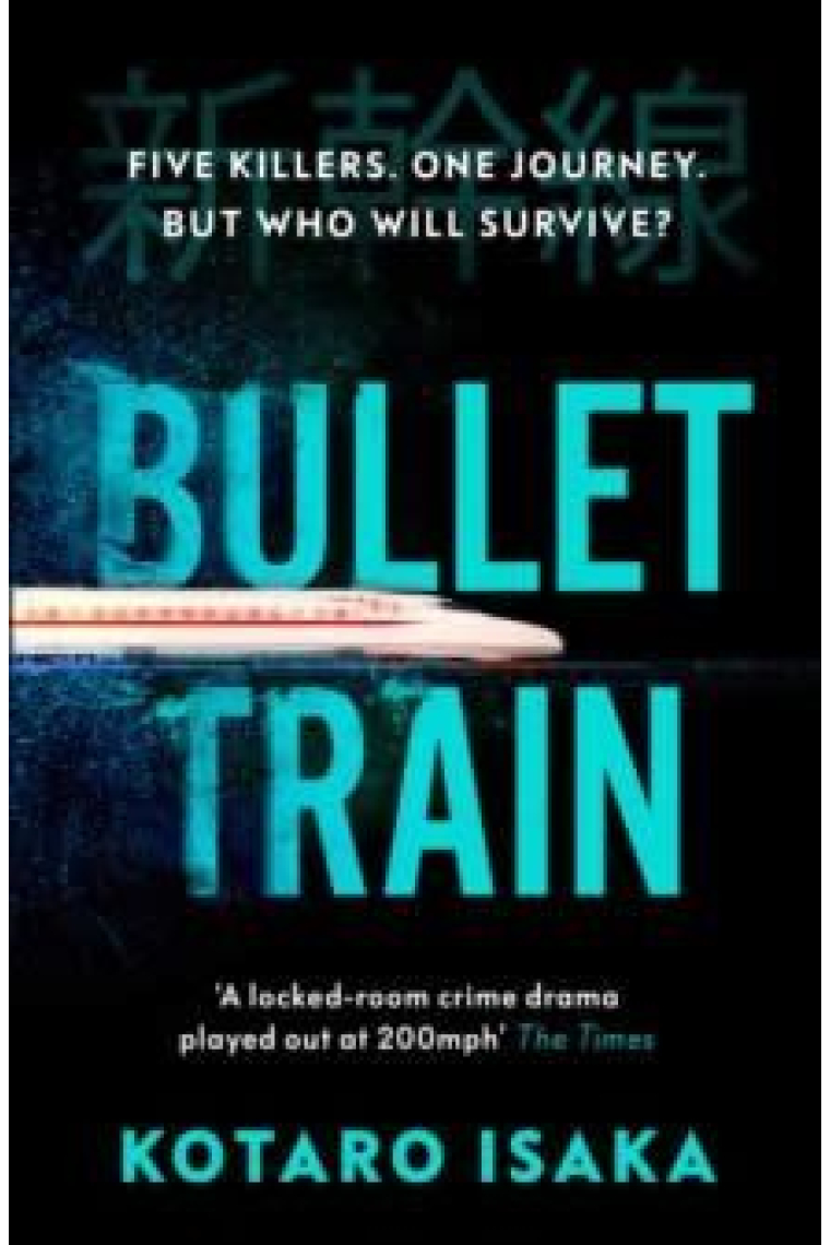 Bullet Train: Soon to be a major film starring Brad Pitt