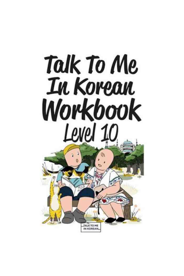 Talk to me in Korean Workbook 10