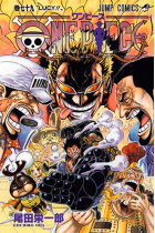 One piece 79