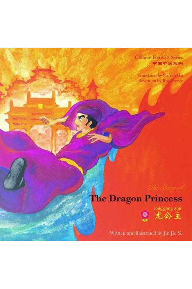 Dragon Princess  (Bilingüe inglés-chino)  + Audio Cd