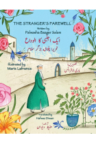 The Stranger's Farewell: English-Urdu Bilingual Edition (Hoopoe Teaching-Stories)