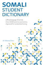 Somali Student Dictionary: English-Somali/ Somali-English