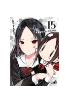 KAGUYA SAMA LOVE IS WAR 15