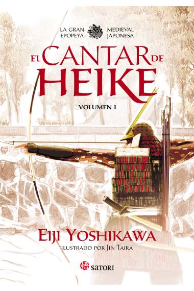 El cantar de Heike. Vol 1 (La gran epopeya medieval japonesa)