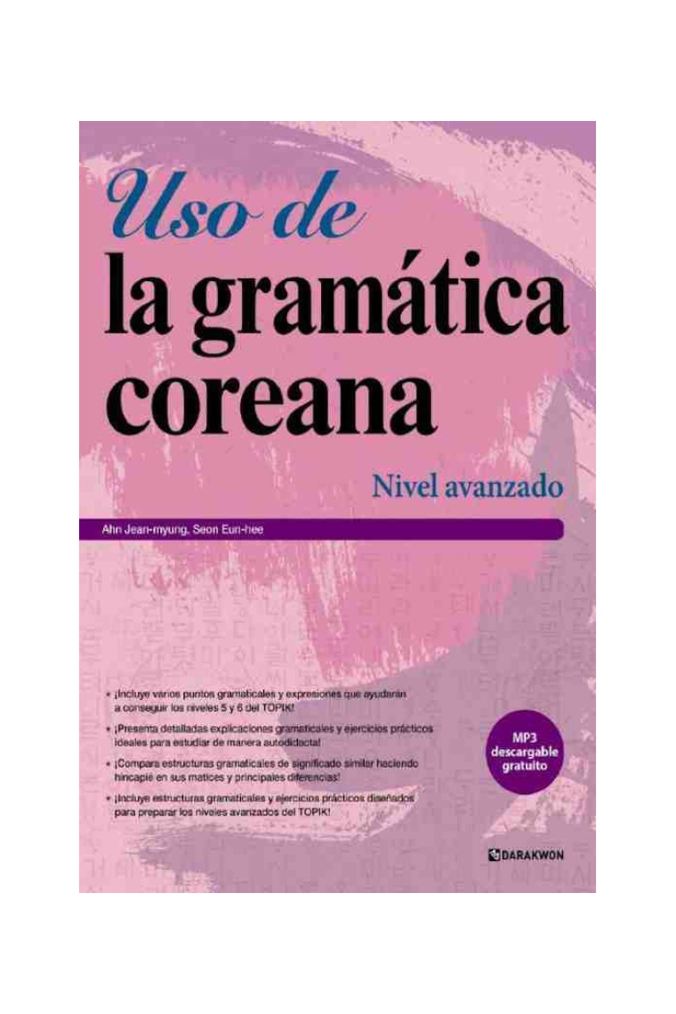 Uso de la gramática coreana (Nivel avanzado)