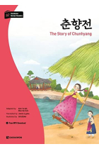 Darakwon Korean Readers - The Story of Chunhyang. Incluye audio online ( Nivel B2)