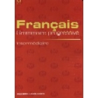 Français Grammaire progressive CLÉS Débutant / Intermédiaire inférieur 1 / Intermédiaire inférieur 2