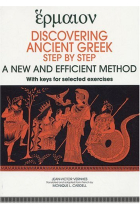 Discovering ancient greek : Step by step A new and efficient method, with keys for selected exercises