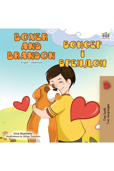 Boxer and Brandon (English Ukrainian Bilingual Book)