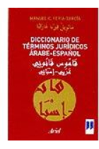 Diccionario de términos jurídicos árabe-español