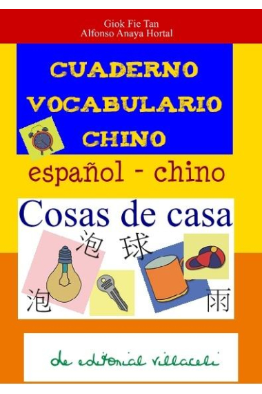 Cuaderno vocabulario chino: cosas de casa