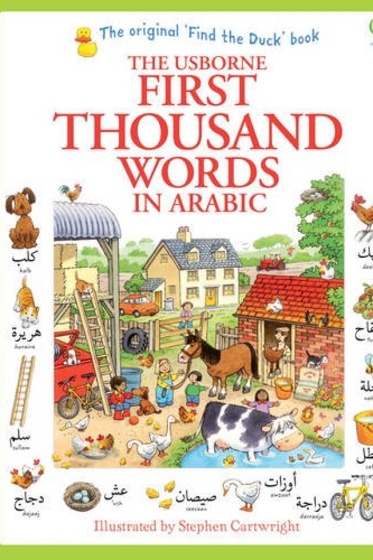 First Thousand Words in Arabic