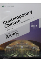 Contemporary Chinese 3 - Textbook