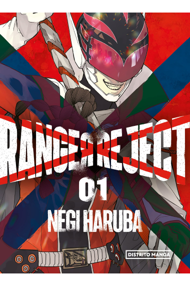 Ranger Reject 01