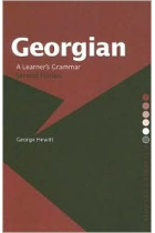 Georgian. A learner's grammar