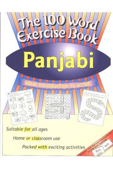 100 Word Excercise Book: Panjabi