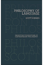 Philosophy of language