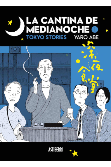 La cantina de medianoche