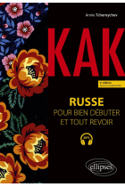 Kak: Russe pour bien débuter et tout revoir. A1-B1