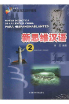 Nueva didáctica de la lengua china para hispanohablantes Tomo 2 + CD