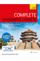 Complete Mandarin Chinese (Learn Mandarin Chinese with Teach Yourself): Beginner to Intermediate Course: (Book and audio support)