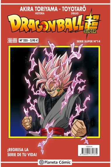 Dragon Ball Serie roja nº 225