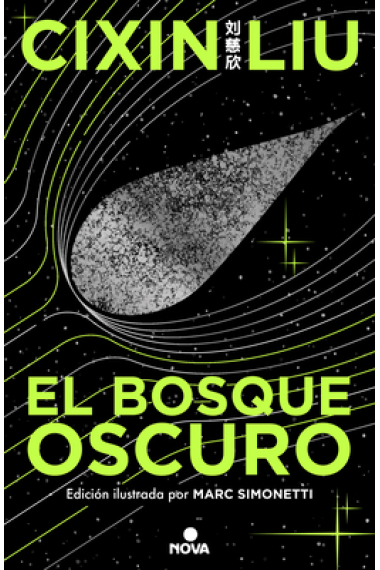 El bosque oscuro. Ed ilustrada. Trilogia de los tres cuerpos 2