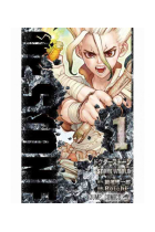 Dr. Stone (Vol.1)