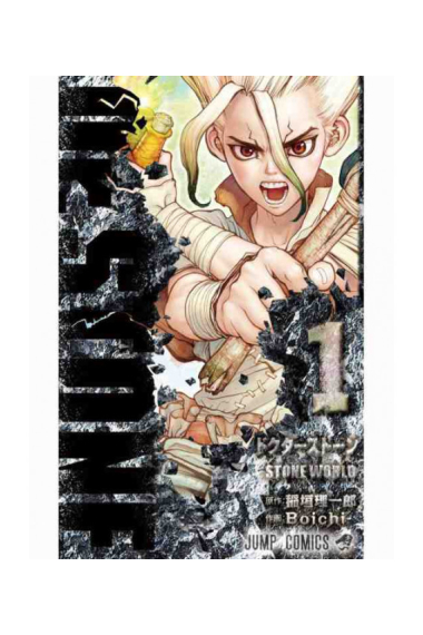 Dr. Stone (Vol.1)