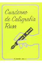 Cuaderno de Caligrafía Rusa