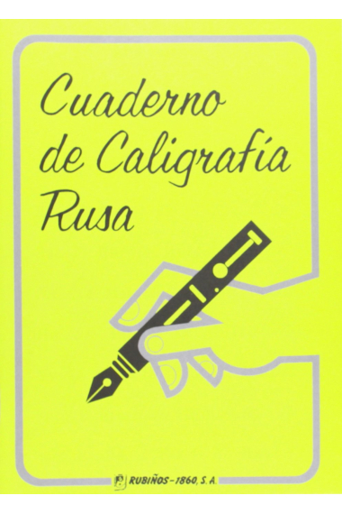 Cuaderno de Caligrafía Rusa