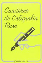 Cuaderno de Caligrafía Rusa