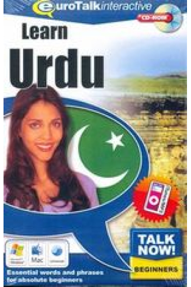 Talk Now :  Aprenda Urdu. Principiantes.  CD-ROM