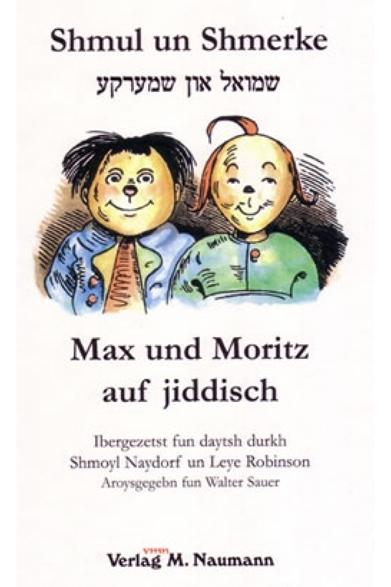 Shmul un Shmerke (Max und Moritz auf jiddisch)