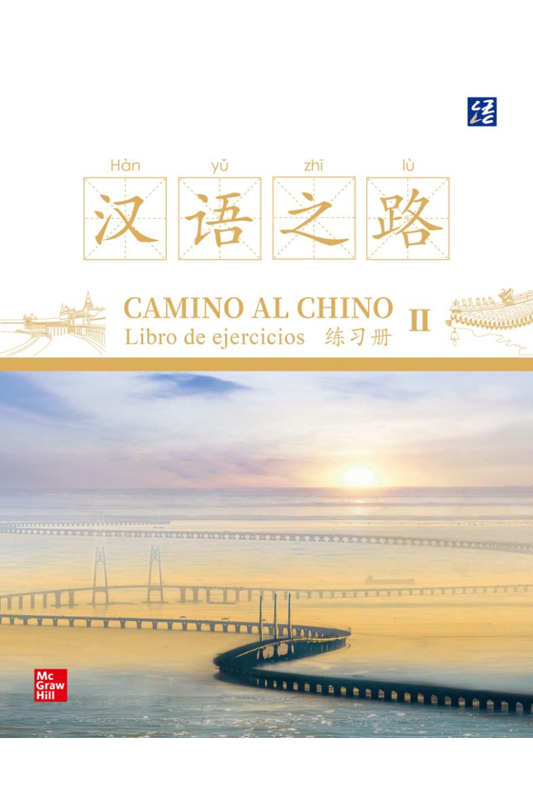 Camino al chino II. Libro de ejercicios