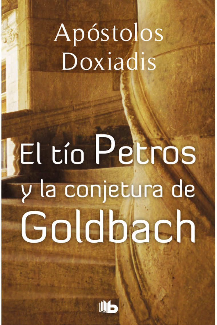 El tío Petros y la conjetura de Goldbach