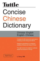 Tuttle Concise Chinese Dictionary: Chinese-English English-Chinese