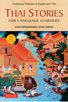 Thai Stories for Language Learners /anglais/thailandais: Traditional Folktales in English and Thai (Free Online Audio)