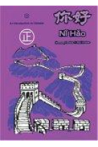 Ni Hao 3 - An introduction to Chinese text