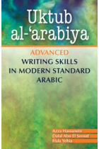 Uktub al-‘arabiya Advanced Writing Skills in Modern Standard Arabic