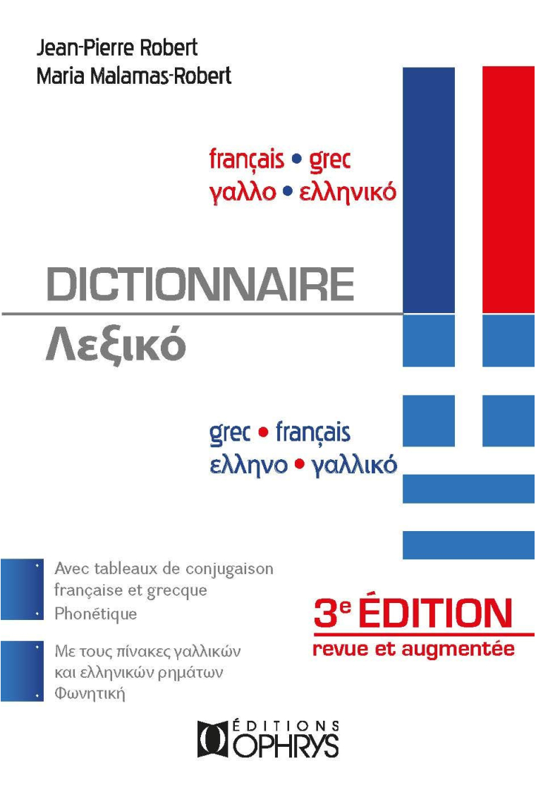 Dictionnaire français-grec, grec-français avec tableaux de conjugaison française et grecque, phonétique