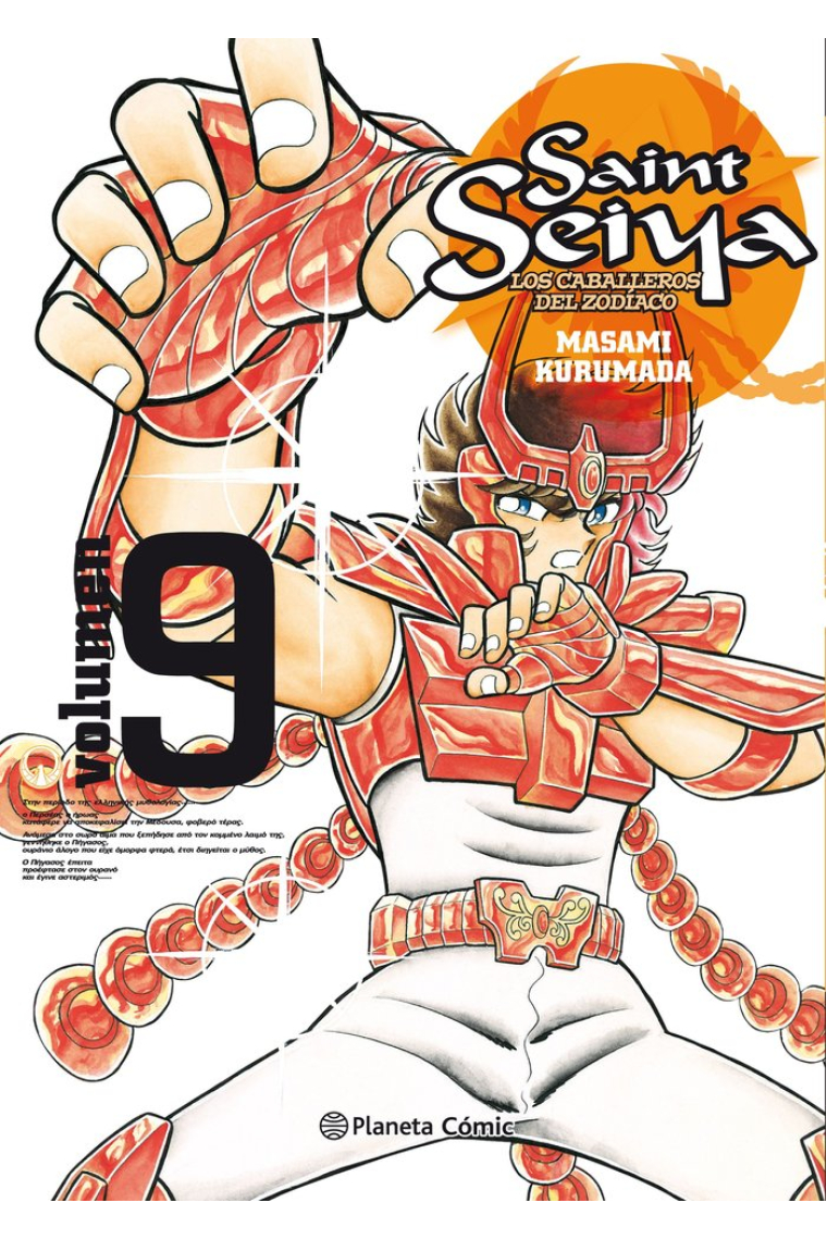 Saint Seiya nº 09/22