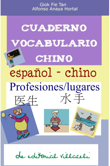 Cuaderno vocabulario chino: profesiones / lugares